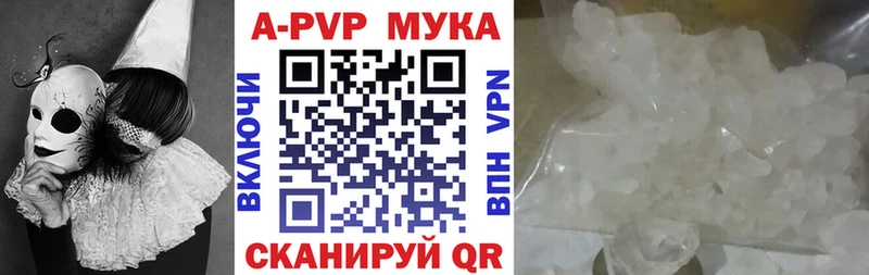 A PVP СК КРИС  Купить закладки  Дрезна 