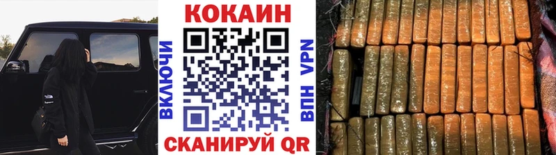 COCAIN Перу  Купить  Дрезна 