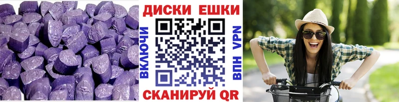 Купить где  Дрезна  Ecstasy VHQ 