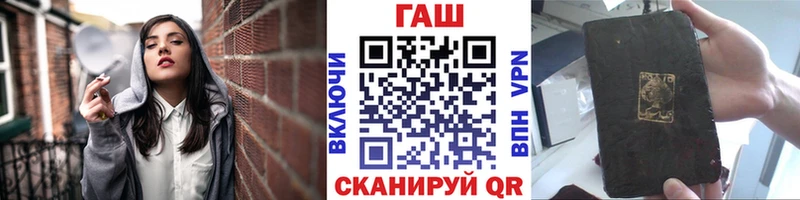 Купить закладки  Дрезна  Гашиш VHQ 