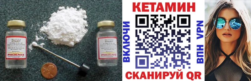 Купить закладки  Дрезна  Кетамин VHQ 