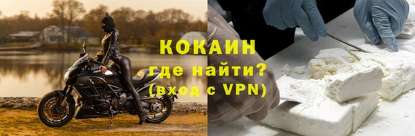 бутират Инсар