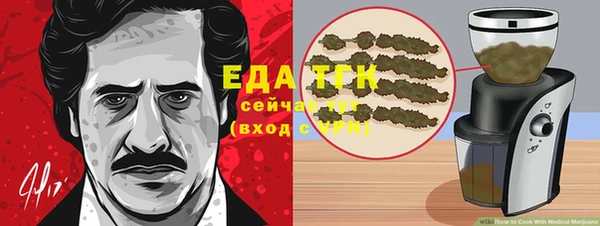 бутират Инсар