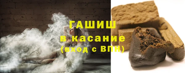 бутират Инсар