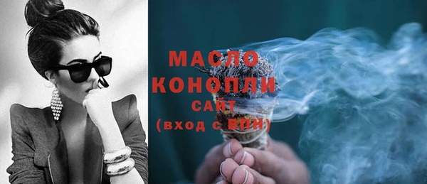 бутират Инсар