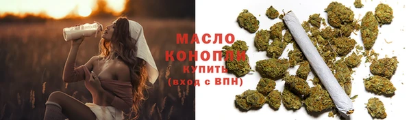 бутират Инсар