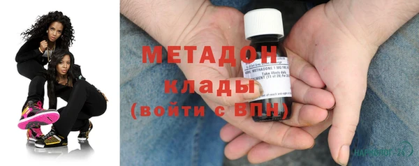бутират Инсар