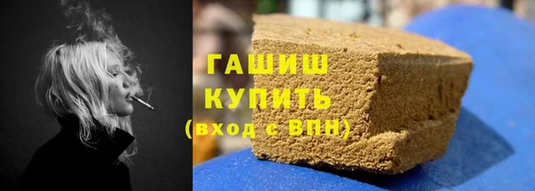 бутират Инсар