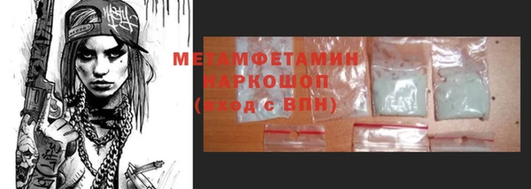 МДМА Инта