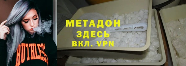 бутират Инсар