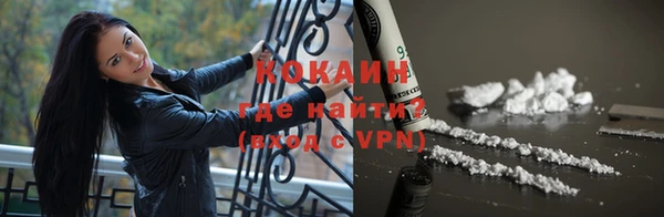 МДМА Инта