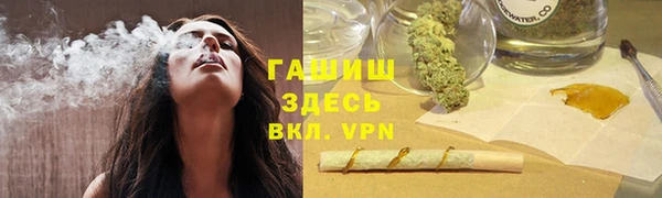 МДМА Инта