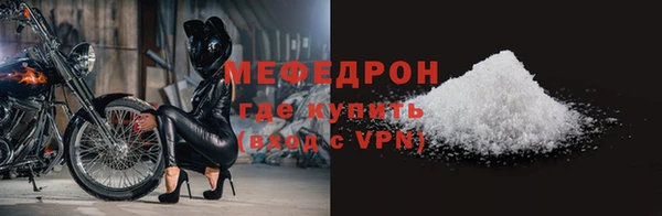бутират Инсар