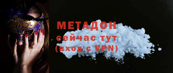 МДМА Инта