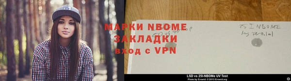 МДМА Инта
