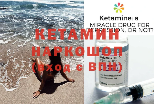 бутират Инсар