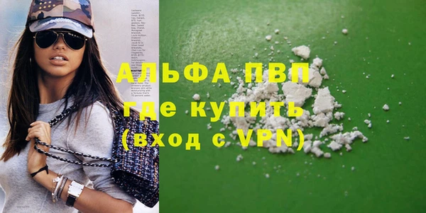 бутират Инсар