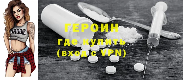 МДМА Инта