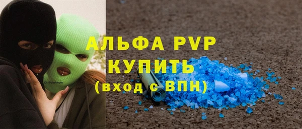 МДМА Инта