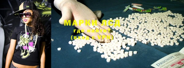 МДМА Инта