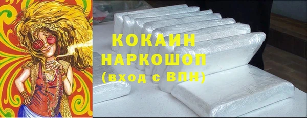 МДМА Инта