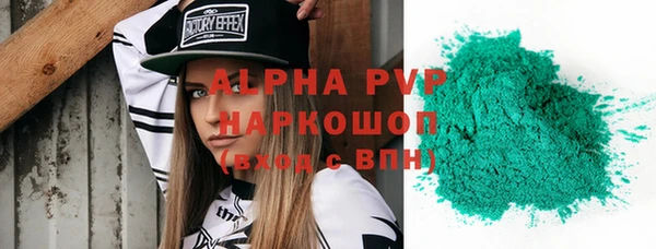 МДМА Инта