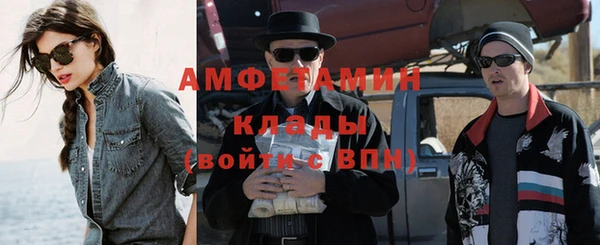 бутират Инсар
