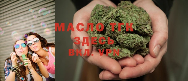 бутират Инсар
