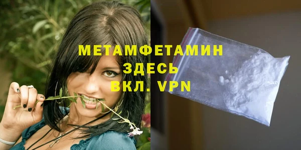 МДМА Инта