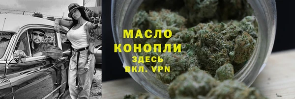 бутират Инсар