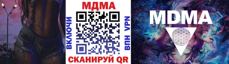 Купить где  Дрезна  MDMA молли 