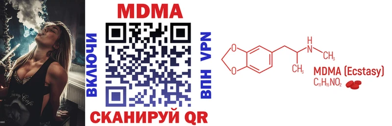 MDMA Molly Дрезна