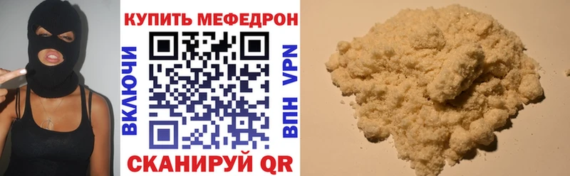 Купить где  Дрезна  МЯУ-МЯУ 4 MMC 