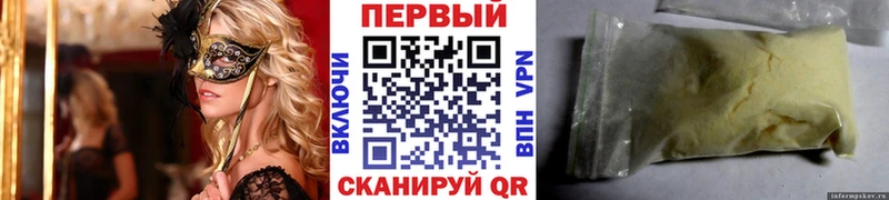 Купить закладки  Дрезна  Первитин Декстрометамфетамин 99.9% 